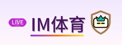 IM体育 Logo